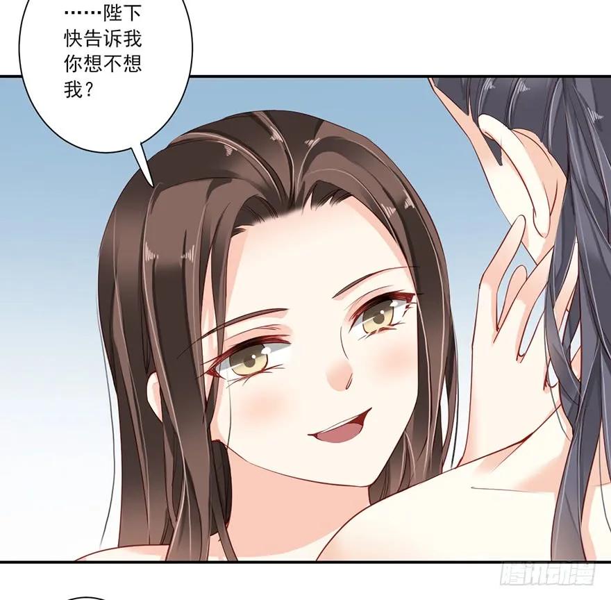 《鸡汤皇后》第六十九话（下） 第9页