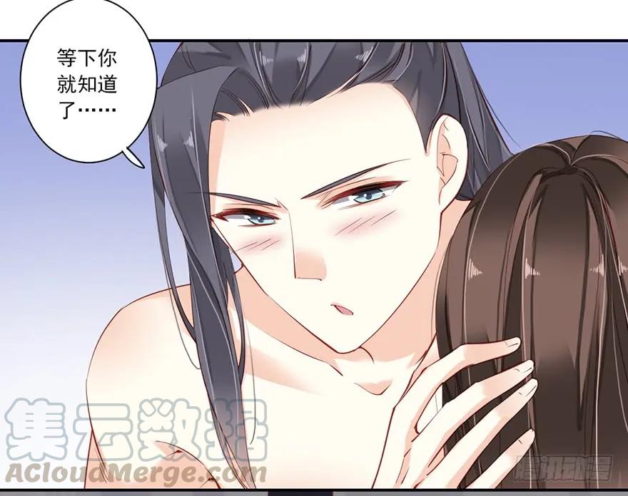 《鸡汤皇后》第六十九话（下） 第10页