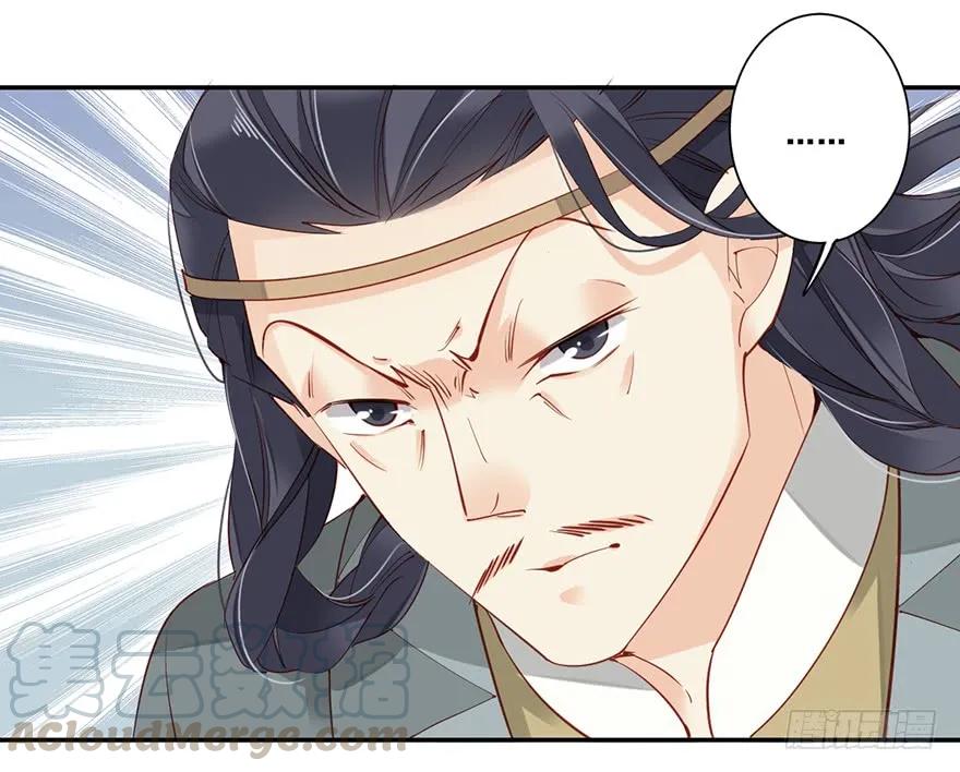 《鸡汤皇后》第六十九话（下） 第19页