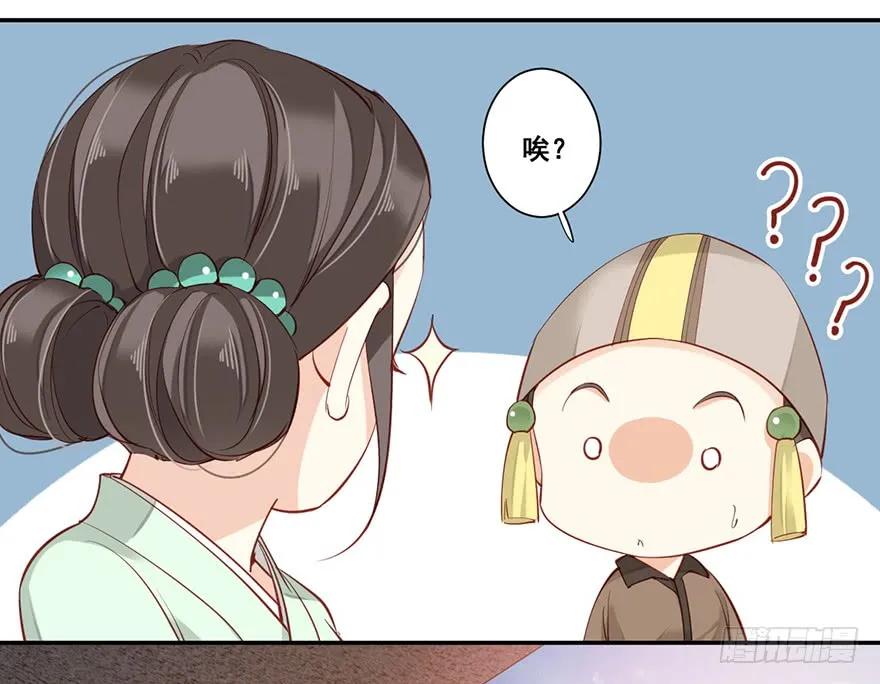 《鸡汤皇后》第六十九话（下） 第15页