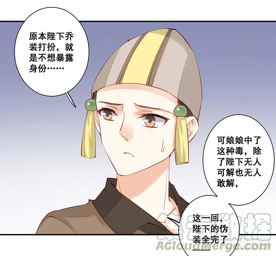 《鸡汤皇后》第六十九话（下） 第13页