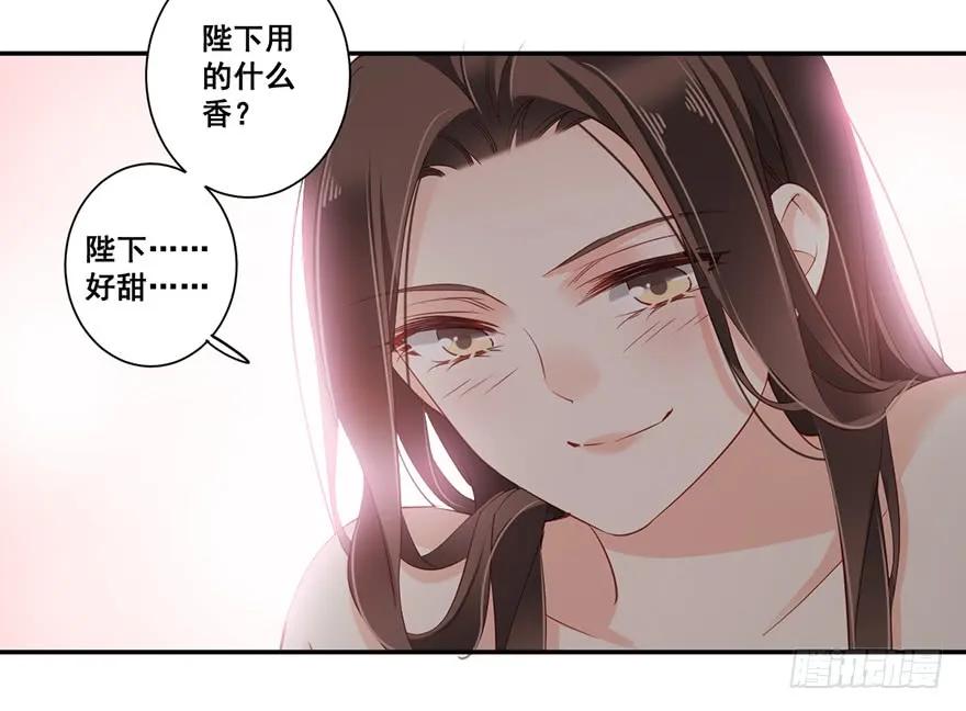 《鸡汤皇后》第六十九话（下） 第5页