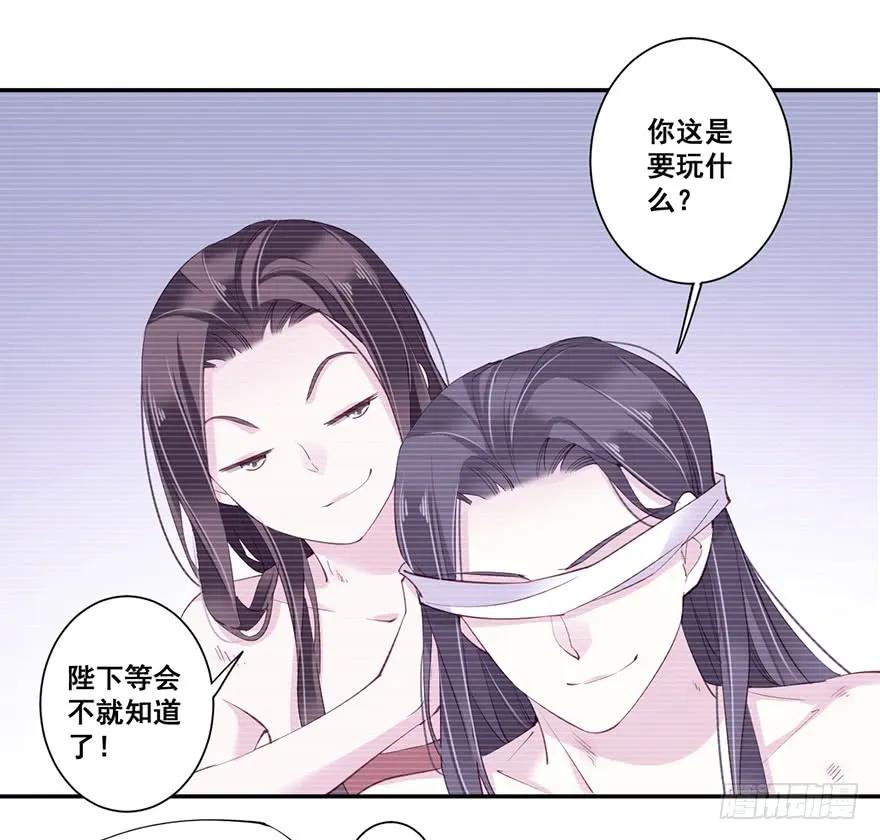 《鸡汤皇后》第七十话（上） 第26页