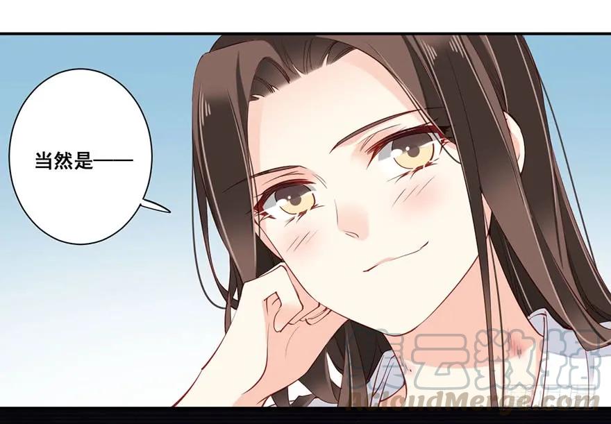 《鸡汤皇后》第七十话（上） 第22页