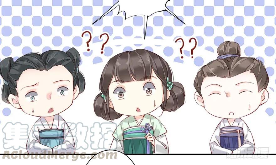 《鸡汤皇后》第七十话（上） 第16页