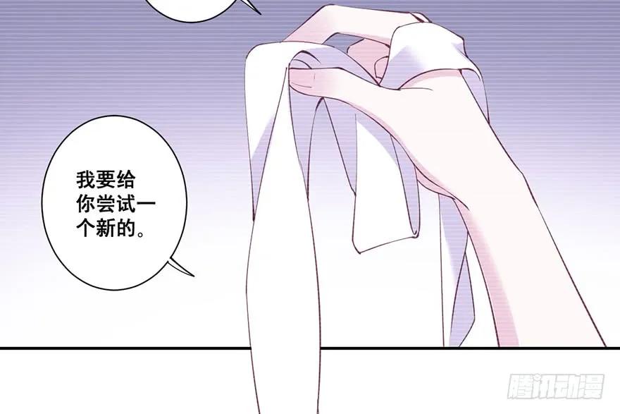 《鸡汤皇后》第七十话（上） 第24页