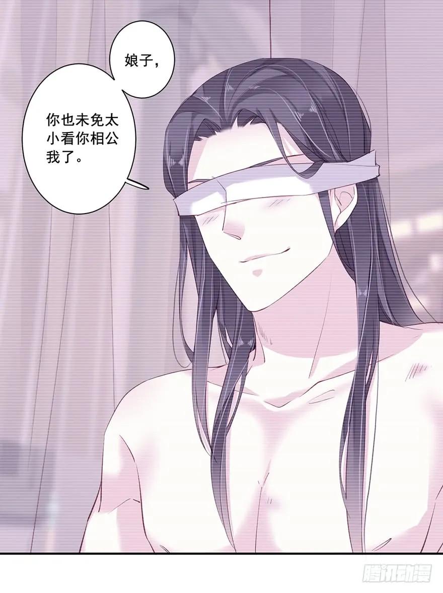 《鸡汤皇后》第七十话（下） 第6页