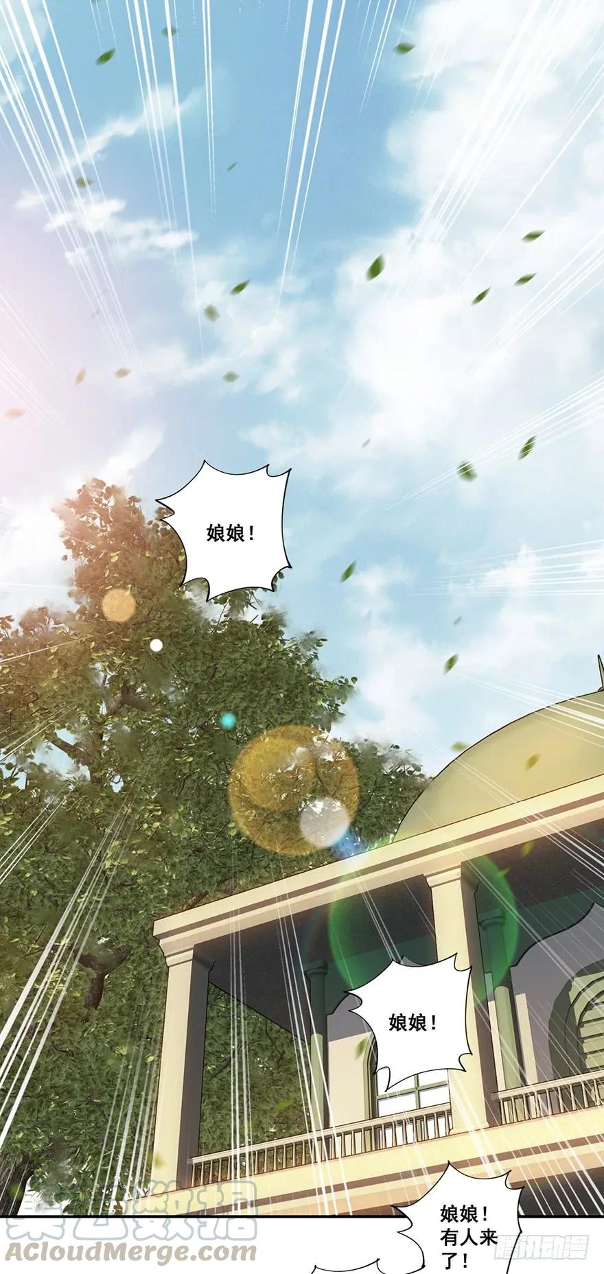 《鸡汤皇后》第七十话（下） 第25页