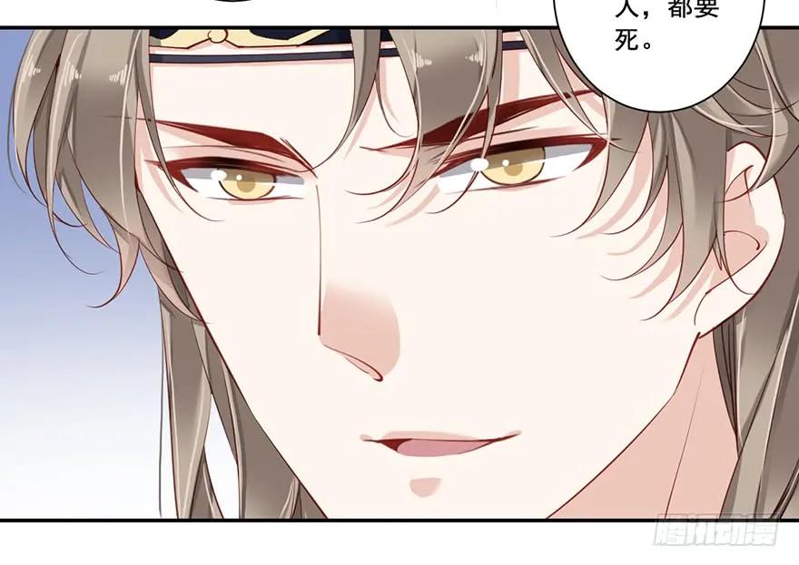 《鸡汤皇后》第七十话（下） 第20页