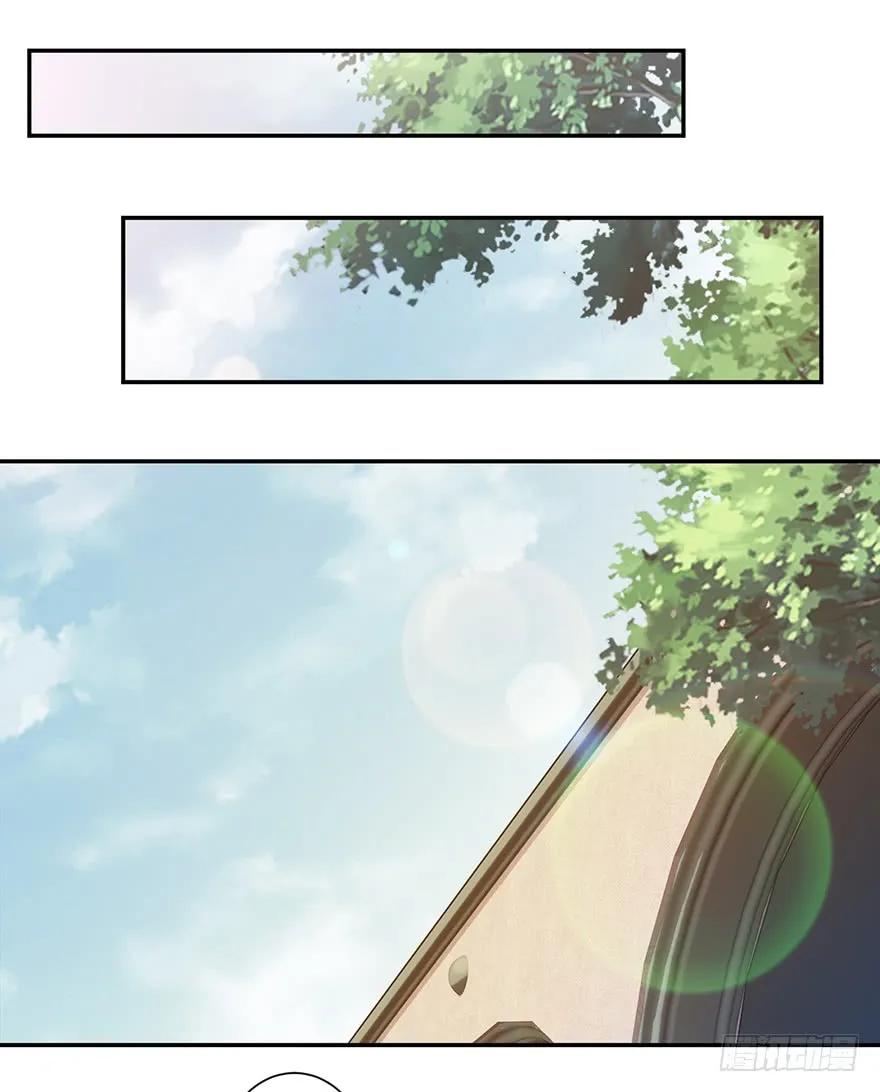 《鸡汤皇后》第七十话（下） 第12页