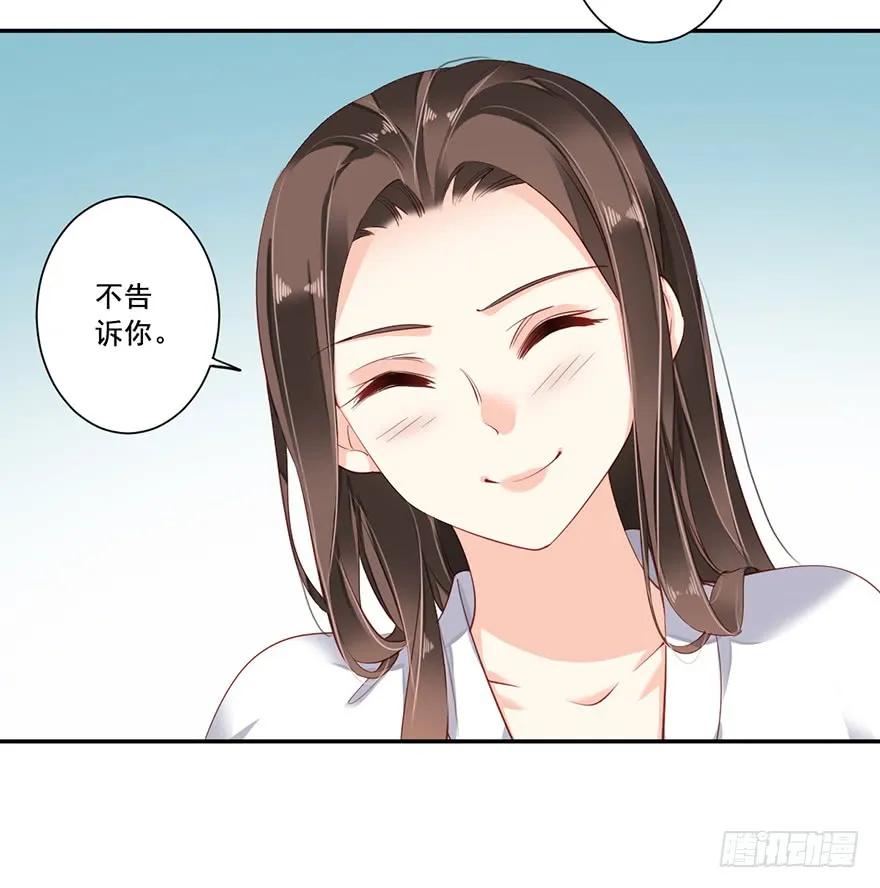 《鸡汤皇后》第七十话（下） 第11页