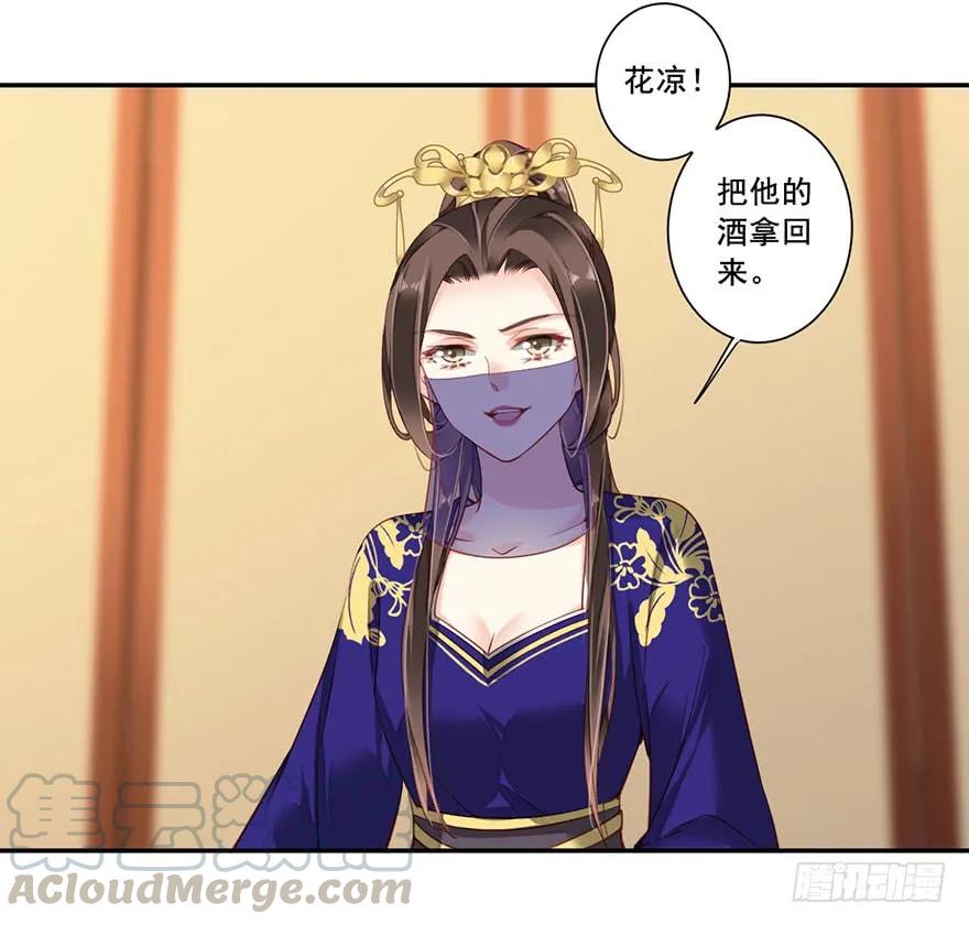 《鸡汤皇后》第七十一话（上） 第33页