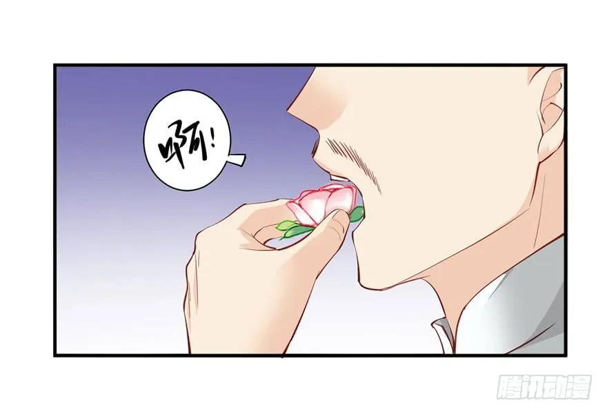 《鸡汤皇后》第七十一话（上） 第5页