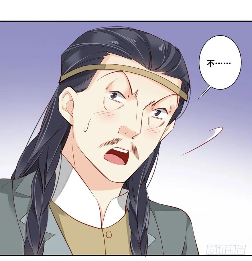 《鸡汤皇后》第七十一话（上） 第22页
