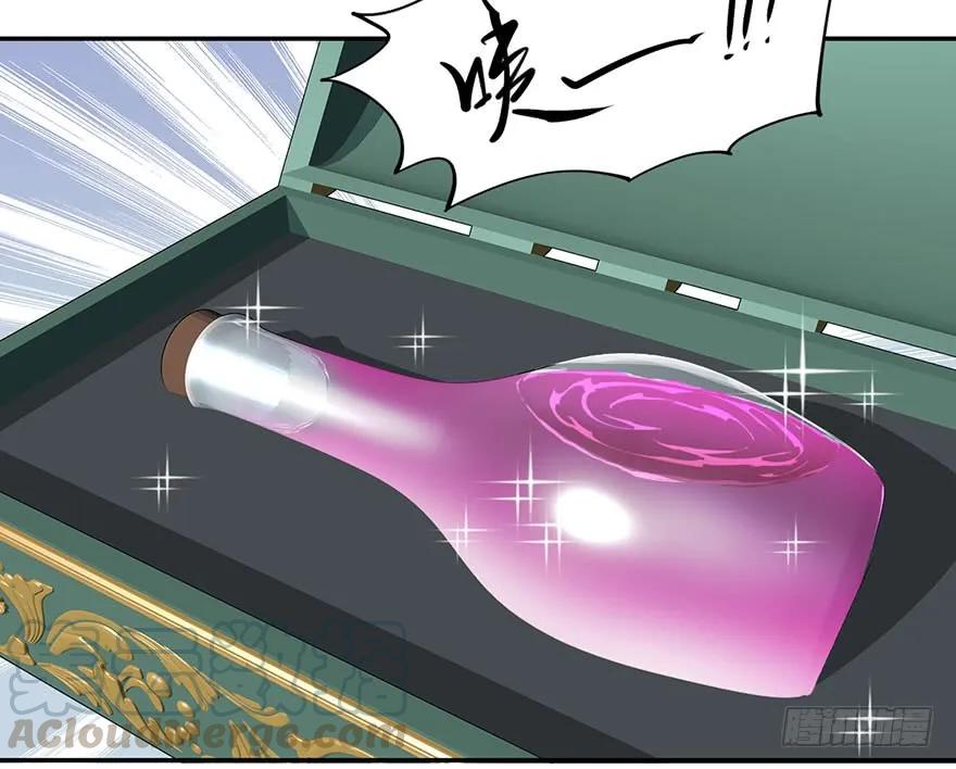 《鸡汤皇后》第七十一话（上） 第27页