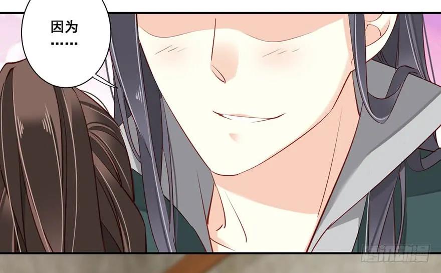 《鸡汤皇后》第七十一话（下） 第25页