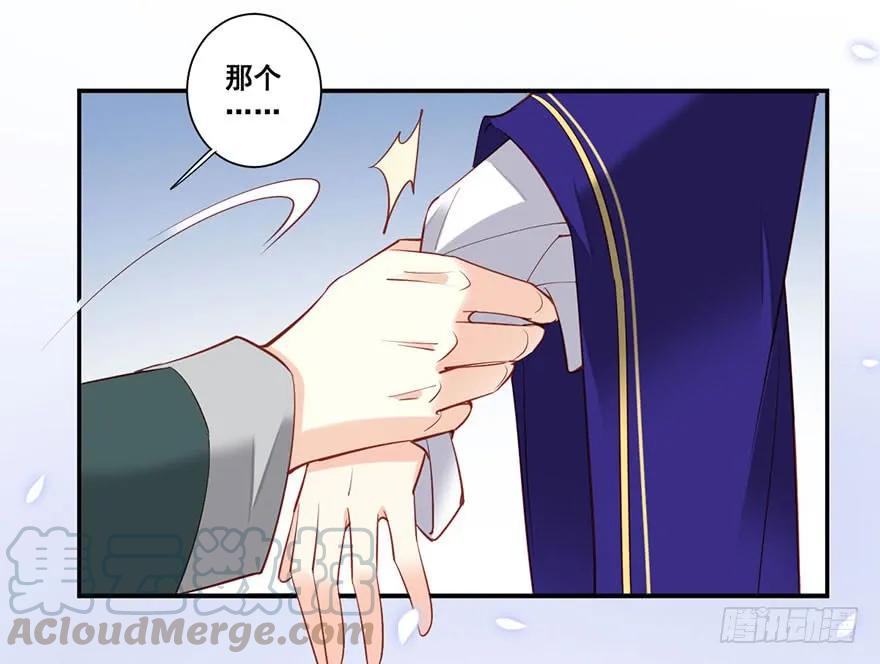 《鸡汤皇后》第七十一话（下） 第21页