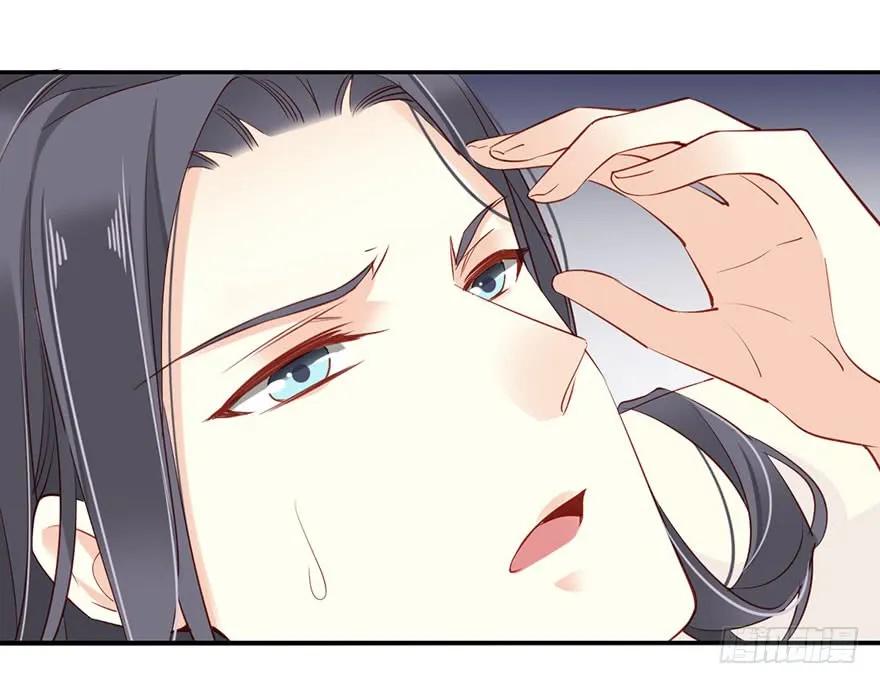 《鸡汤皇后》第七十一话（下） 第8页