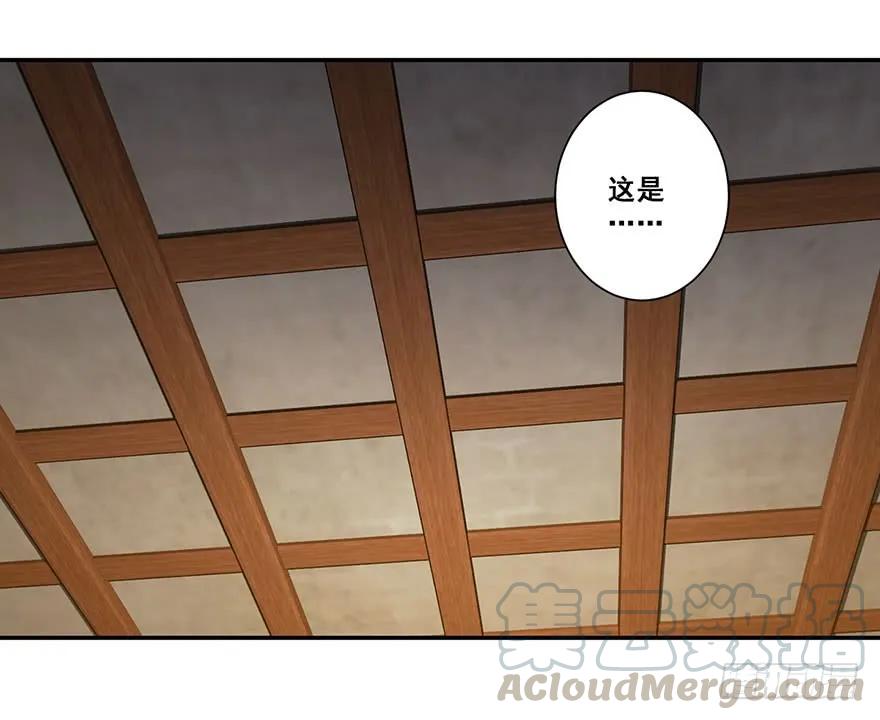 《鸡汤皇后》第七十一话（下） 第9页