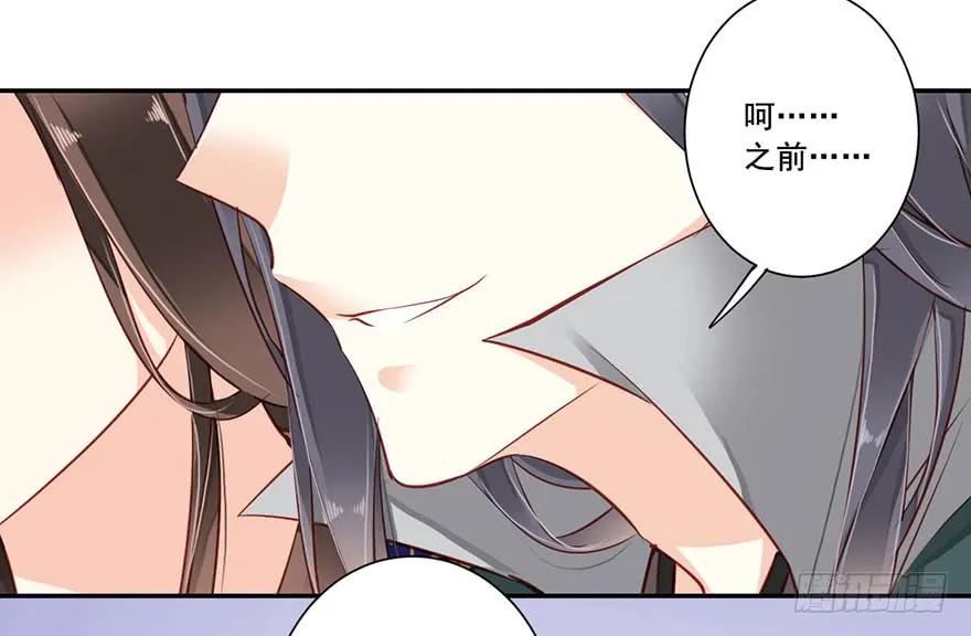 《鸡汤皇后》第七十一话（下） 第31页