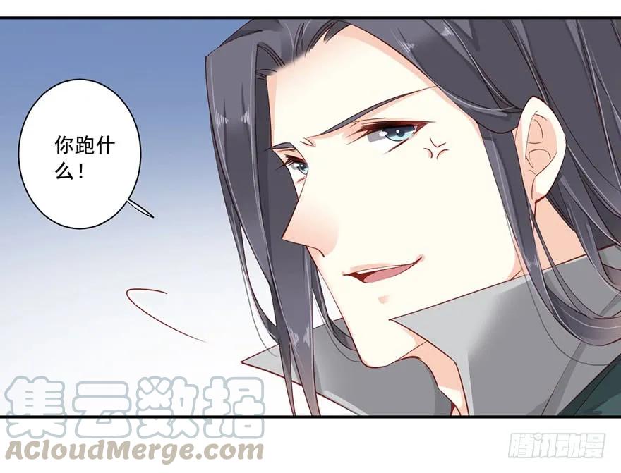 《鸡汤皇后》第七十二话（上） 第7页
