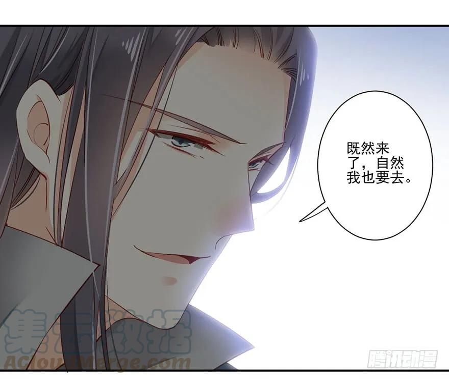《鸡汤皇后》第七十二话（上） 第28页