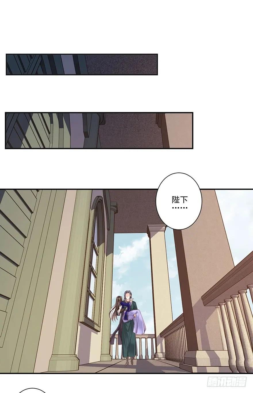 《鸡汤皇后》第七十二话（上） 第17页