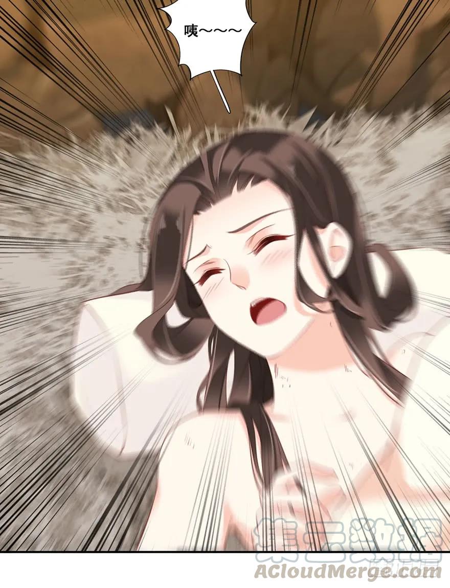 《鸡汤皇后》第七十二话（上） 第16页