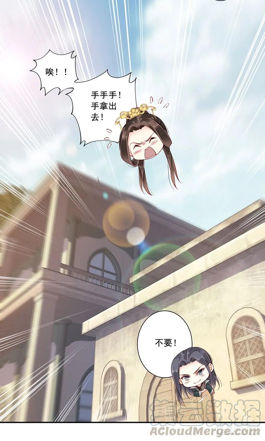 《鸡汤皇后》第七十二话（上） 第10页