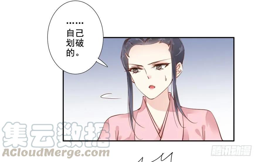 《鸡汤皇后》你以后就叫蕊沁吧 第22页
