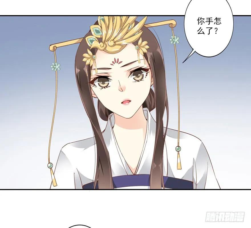 《鸡汤皇后》你以后就叫蕊沁吧 第18页