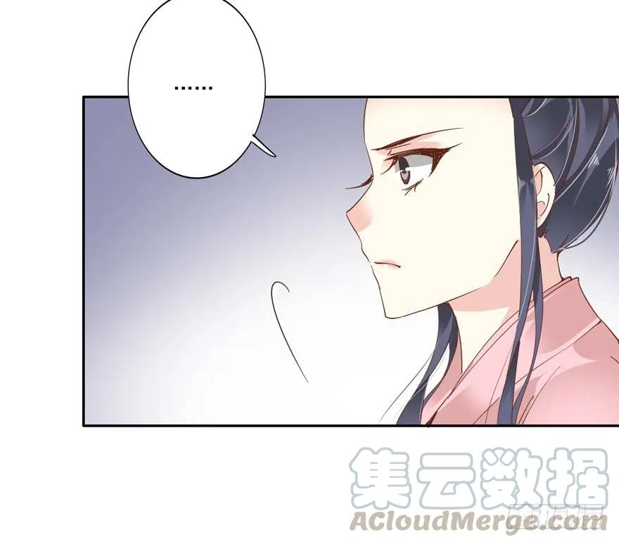 《鸡汤皇后》你以后就叫蕊沁吧 第19页
