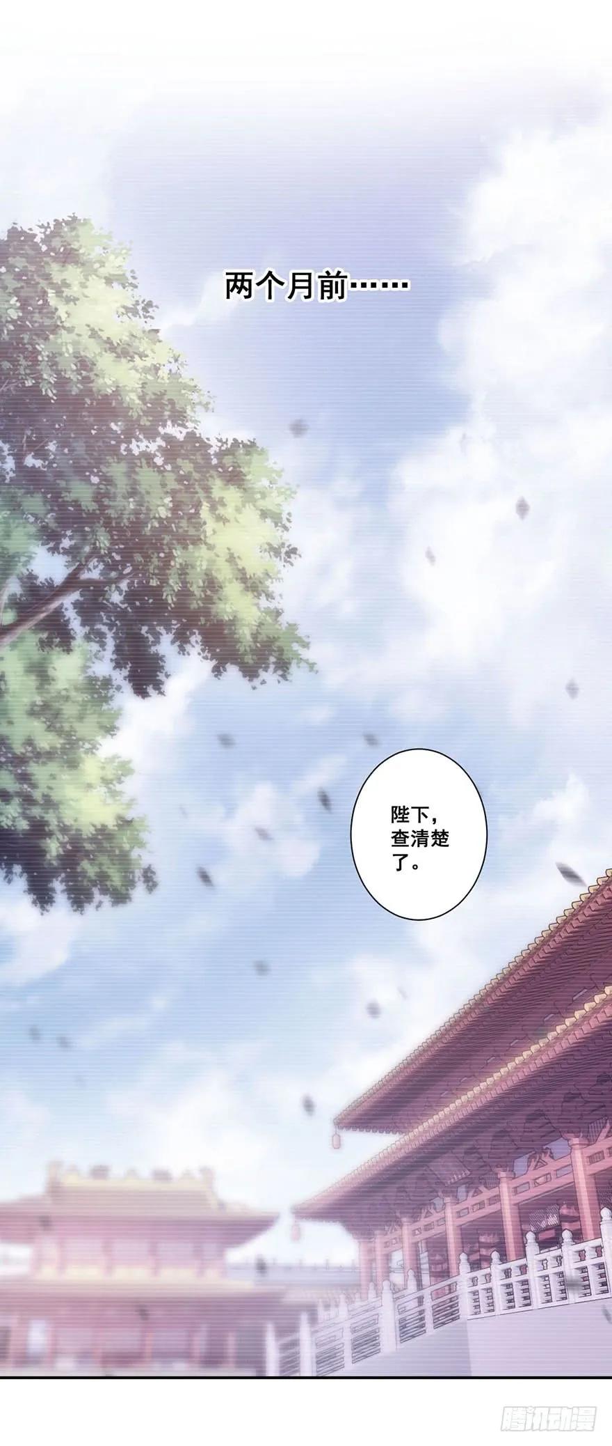 《鸡汤皇后》第七十二话（下） 第24页