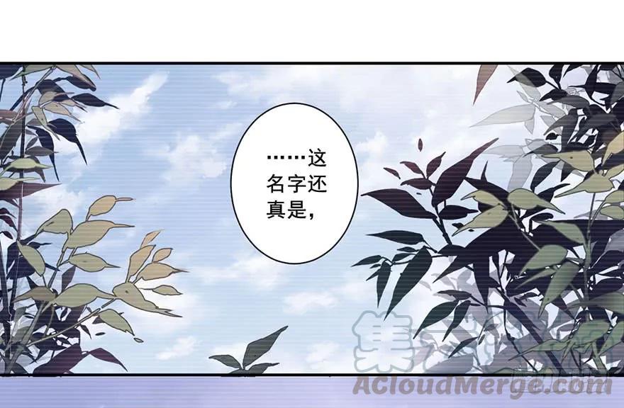 《鸡汤皇后》第七十二话（下） 第28页