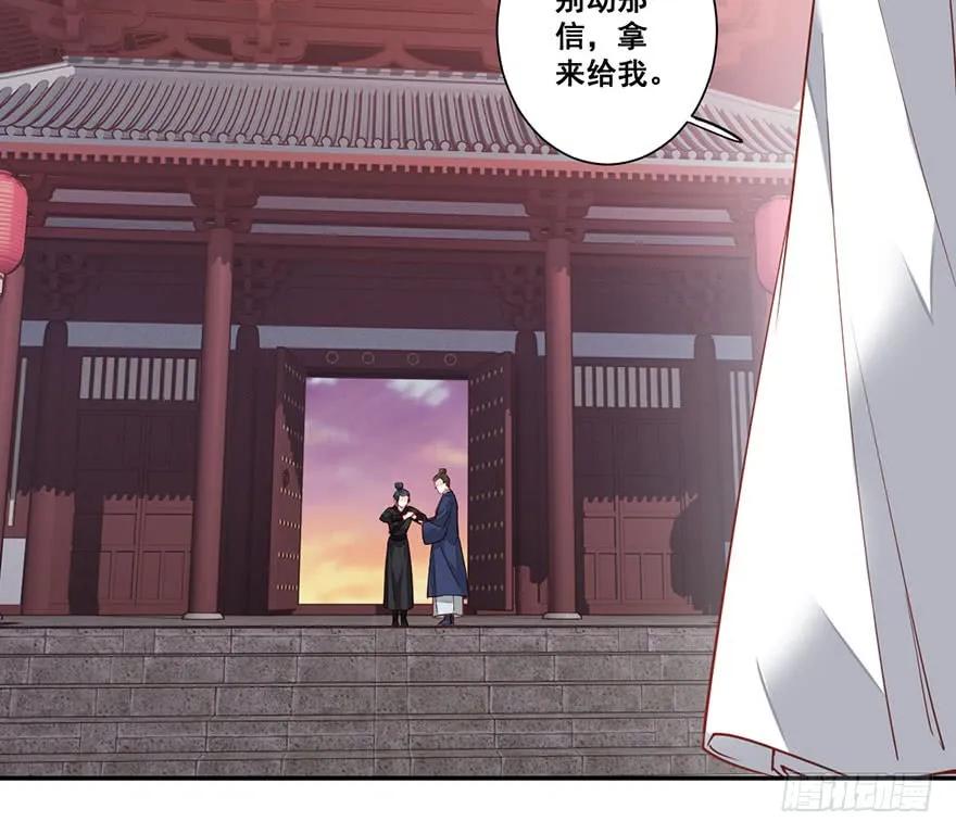 《鸡汤皇后》第七十二话（下） 第18页