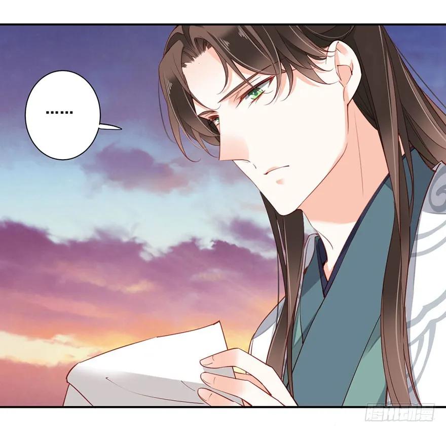 《鸡汤皇后》第七十二话（下） 第21页