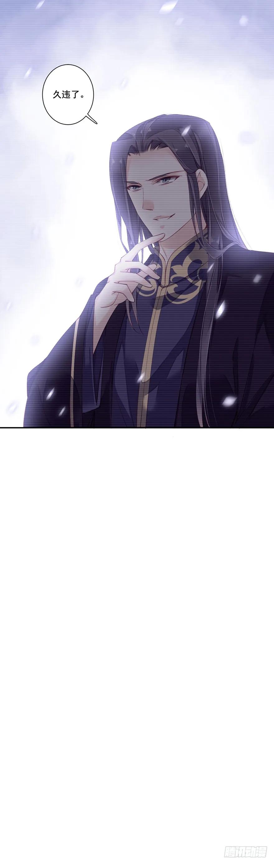 《鸡汤皇后》第七十二话（下） 第29页