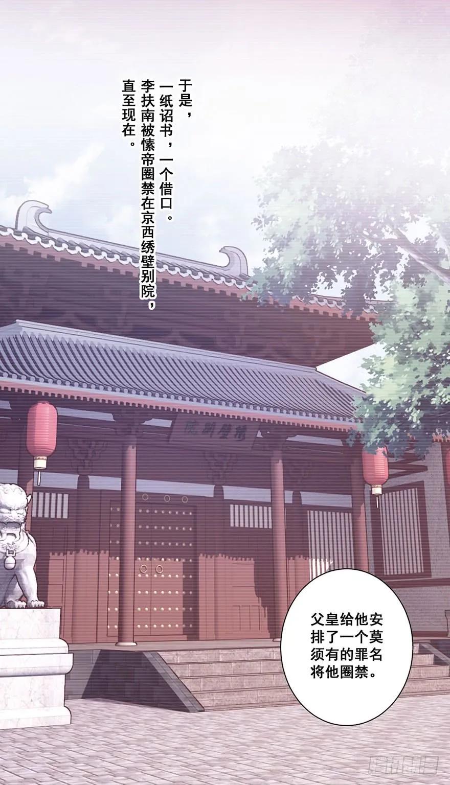 《鸡汤皇后》第七十三话（上） 第9页