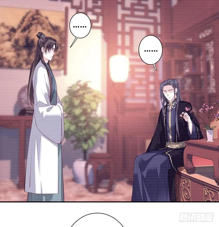 《鸡汤皇后》第七十三话（上） 第17页