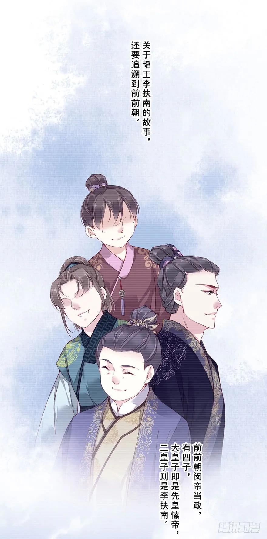 《鸡汤皇后》第七十三话（上） 第2页