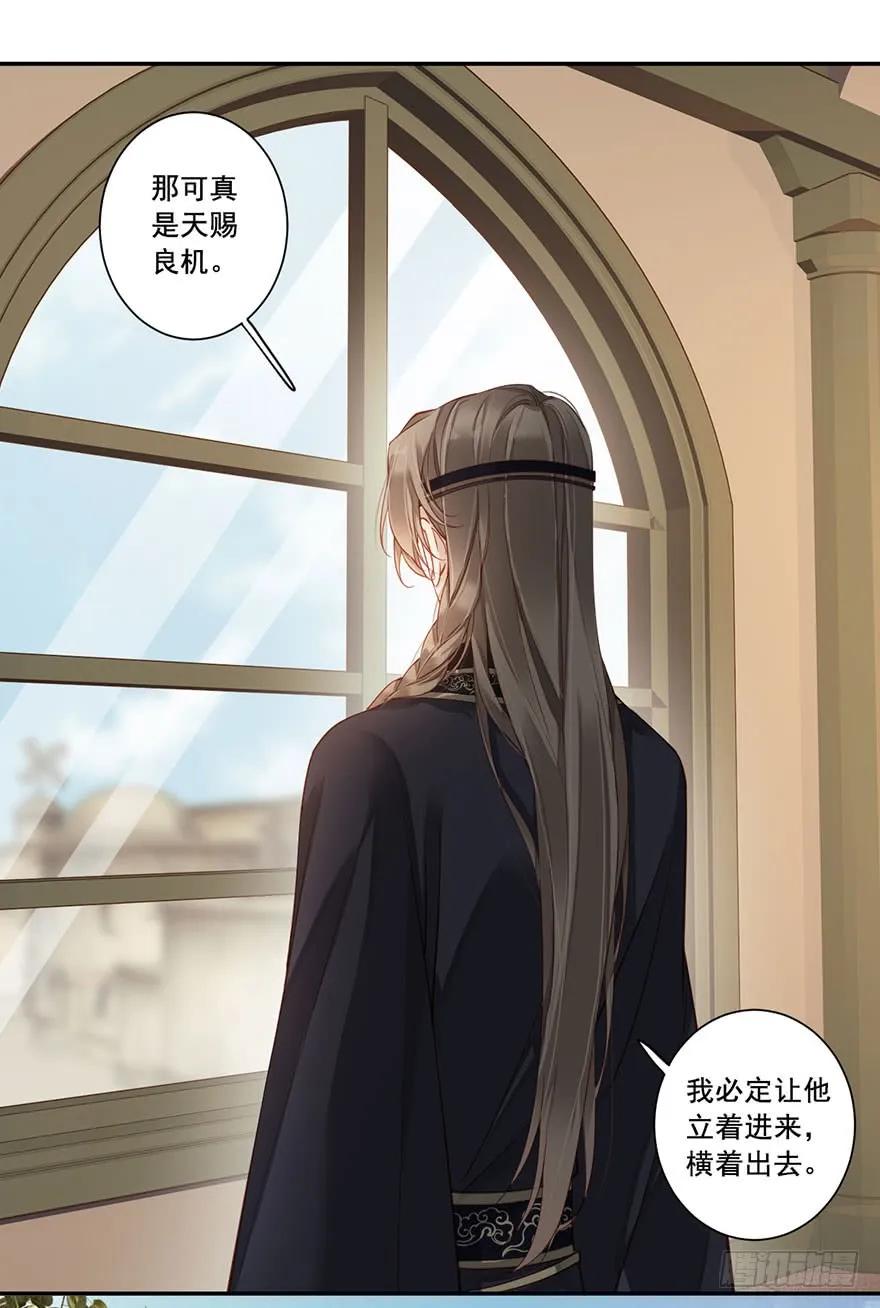 《鸡汤皇后》第七十三话（下） 第12页
