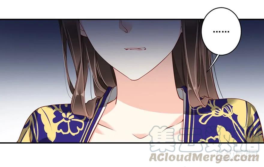 《鸡汤皇后》第七十四话（上） 第16页