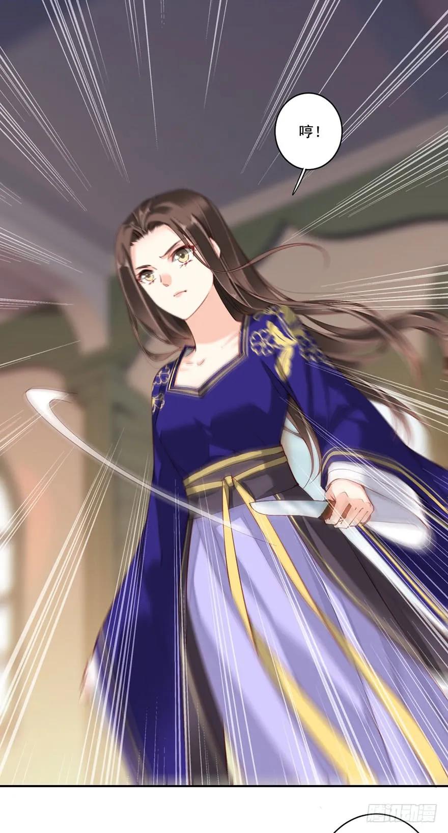《鸡汤皇后》第七十四话（上） 第18页