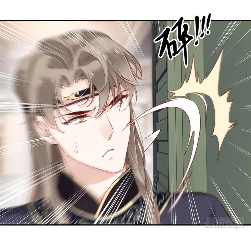 《鸡汤皇后》第七十四话（上） 第35页