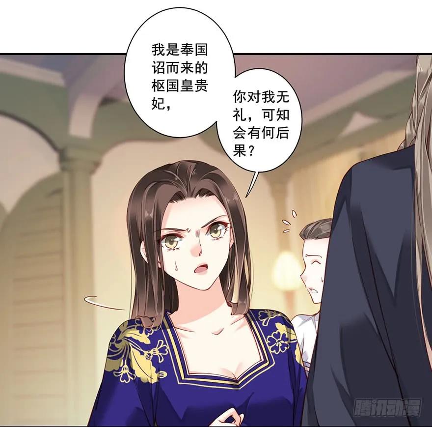 《鸡汤皇后》第七十四话（上） 第9页