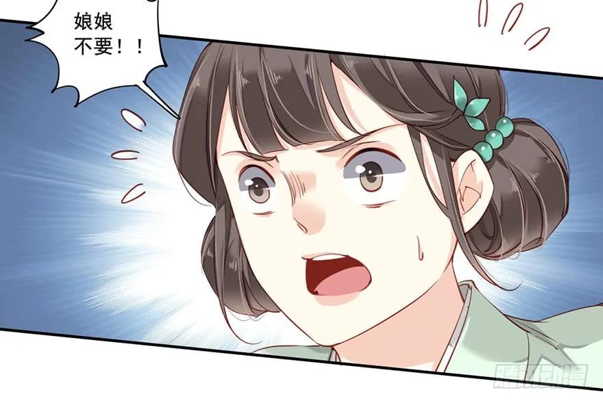 《鸡汤皇后》第七十四话（上） 第21页