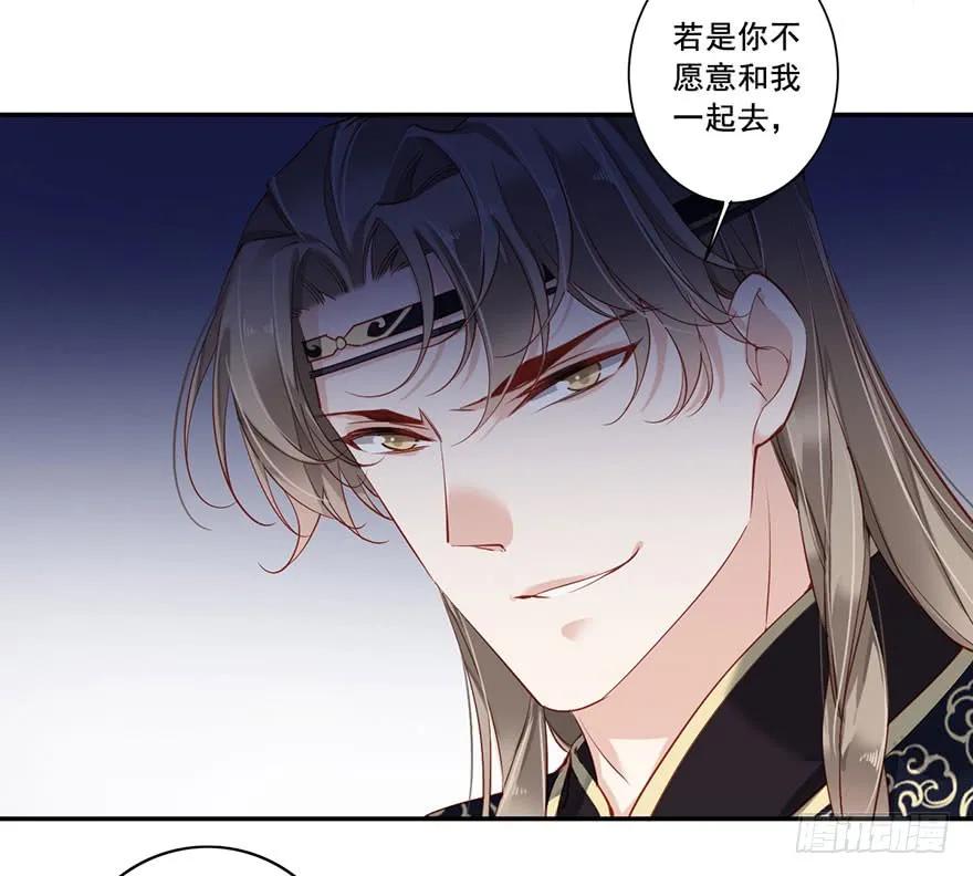 《鸡汤皇后》第七十四话（上） 第5页