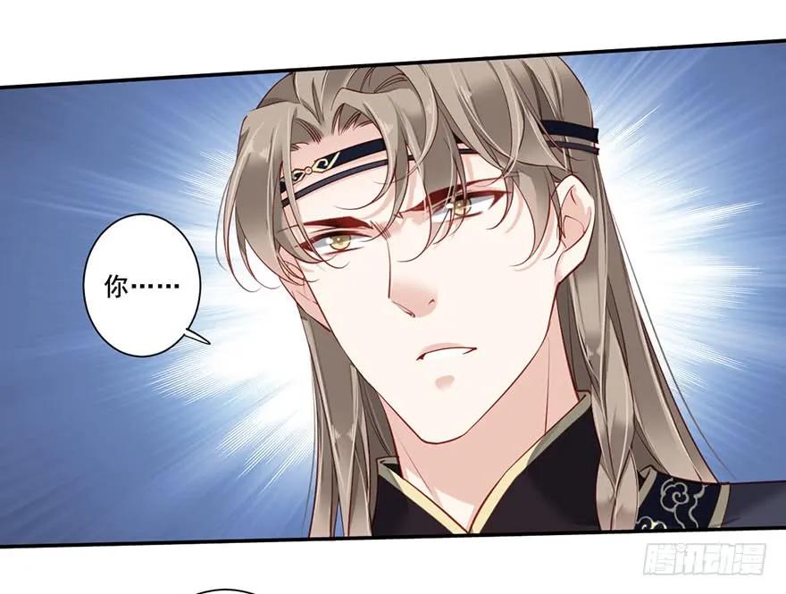 《鸡汤皇后》第七十四话（上） 第24页