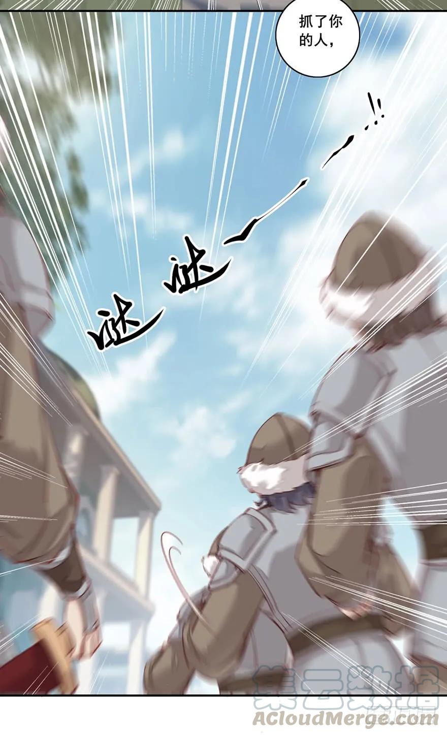 《鸡汤皇后》第七十四话（上） 第7页