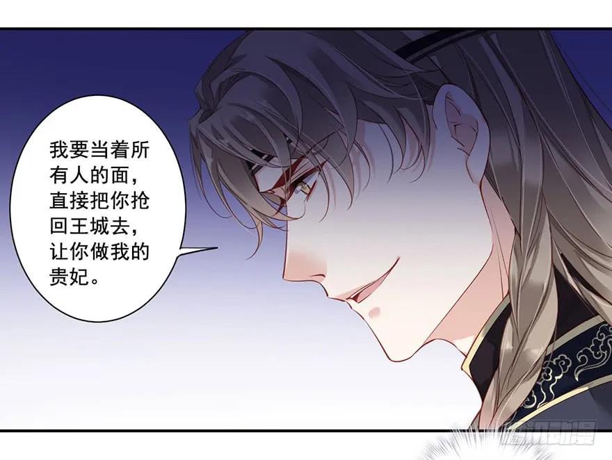 《鸡汤皇后》第七十四话（上） 第12页